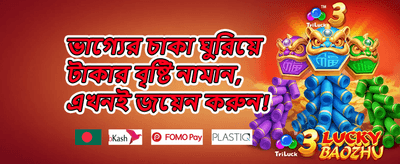 ১০০% প্রথম ডিপোজিট ম্যাচ বোনাস 💰 promotion
