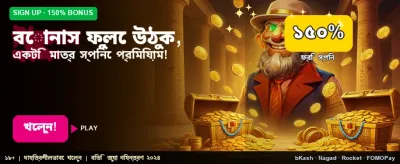 বিশাল পুরস্কারের সুযোগ নিন