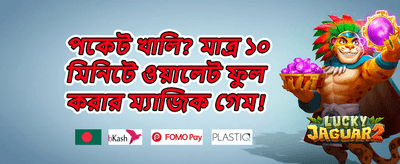 ভিআইপি মেম্বারশিপ 💎 promotion